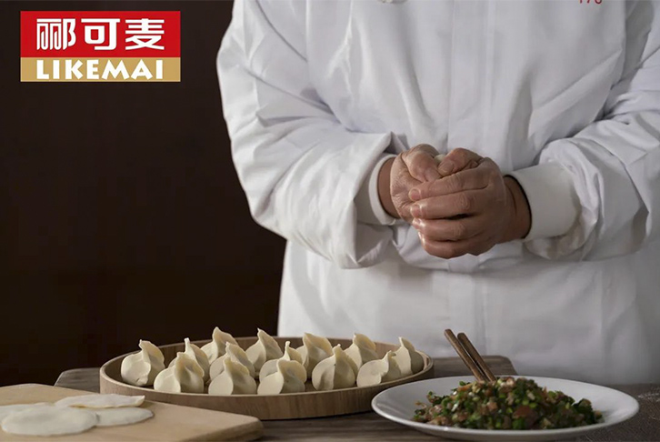 酈可麥·貼心的餃子,等你(圖12) 酈可麥·貼心的餃子,等你(圖12)