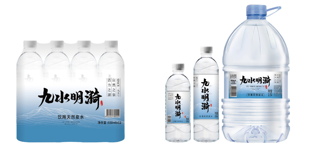 自然之泉·活力之源 “沃飲”+“九水明漪”品牌升級(jí)換裝!(圖9) 自然之泉·活力之源 “沃飲”+“九水明漪”品牌升級(jí)換裝!(圖9)