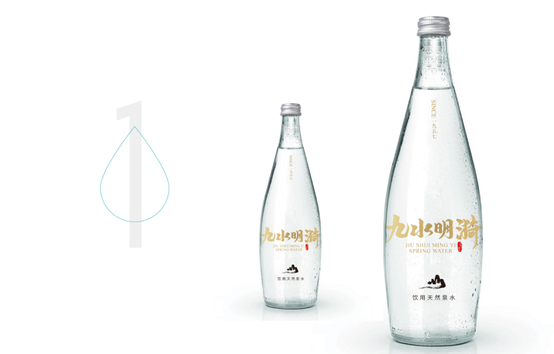 自然之泉·活力之源 “沃飲”+“九水明漪”品牌升級(jí)換裝!(圖7) 自然之泉·活力之源 “沃飲”+“九水明漪”品牌升級(jí)換裝!(圖7)