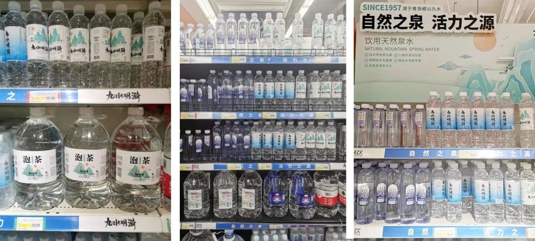 自然之泉·活力之源 “沃飲”+“九水明漪”品牌升級(jí)換裝!(圖16) 自然之泉·活力之源 “沃飲”+“九水明漪”品牌升級(jí)換裝!(圖16)