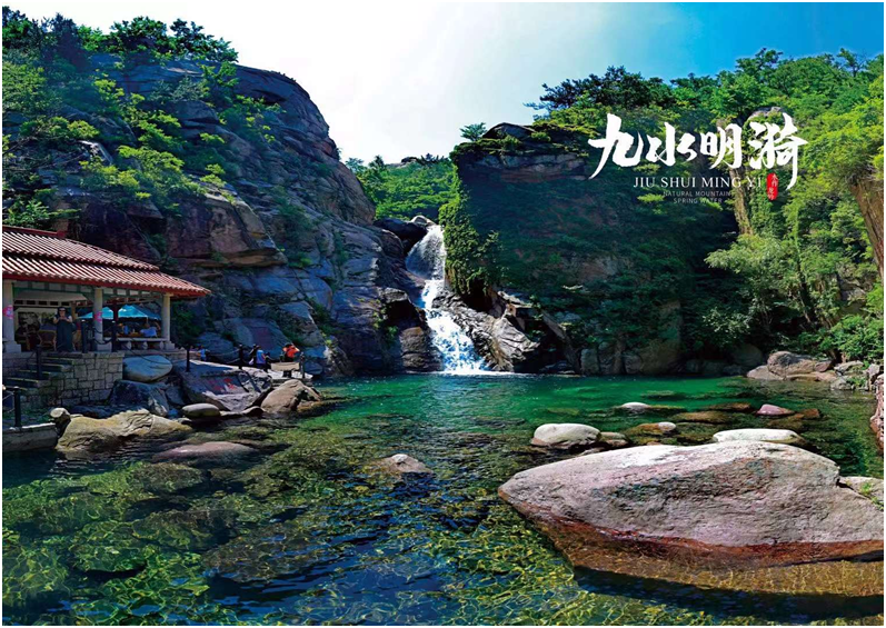 自然之泉·活力之源 “沃飲”+“九水明漪”品牌升級(jí)換裝!(圖14) 自然之泉·活力之源 “沃飲”+“九水明漪”品牌升級(jí)換裝!(圖14)