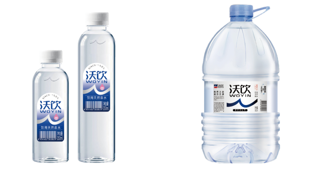 自然之泉·活力之源 “沃飲”+“九水明漪”品牌升級(jí)換裝!(圖12) 自然之泉·活力之源 “沃飲”+“九水明漪”品牌升級(jí)換裝!(圖12)