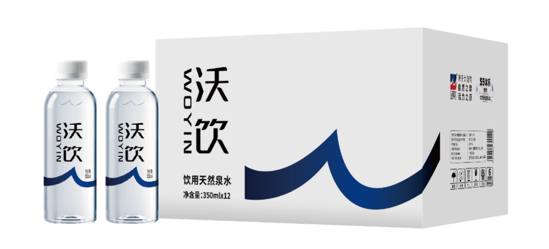自然之泉·活力之源 “沃飲”+“九水明漪”品牌升級(jí)換裝!(圖11) 自然之泉·活力之源 “沃飲”+“九水明漪”品牌升級(jí)換裝!(圖11)