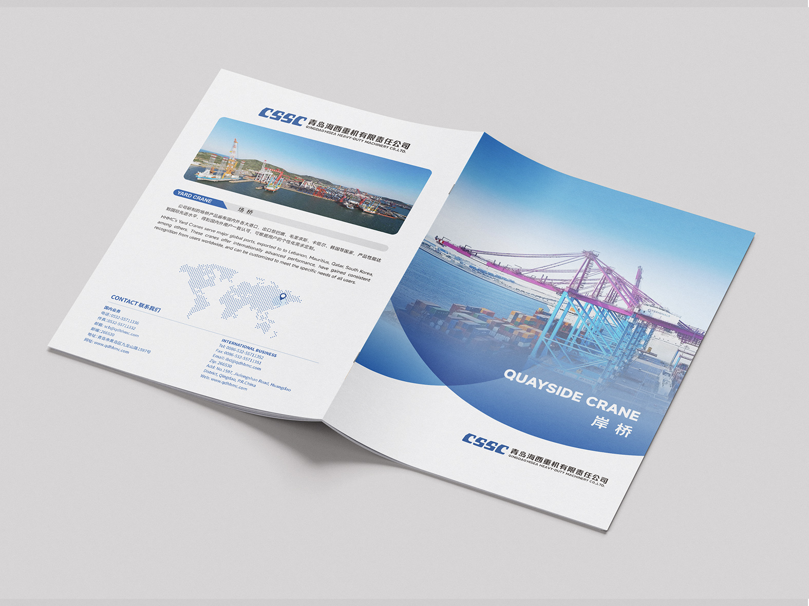 海工類畫冊設計(圖6)